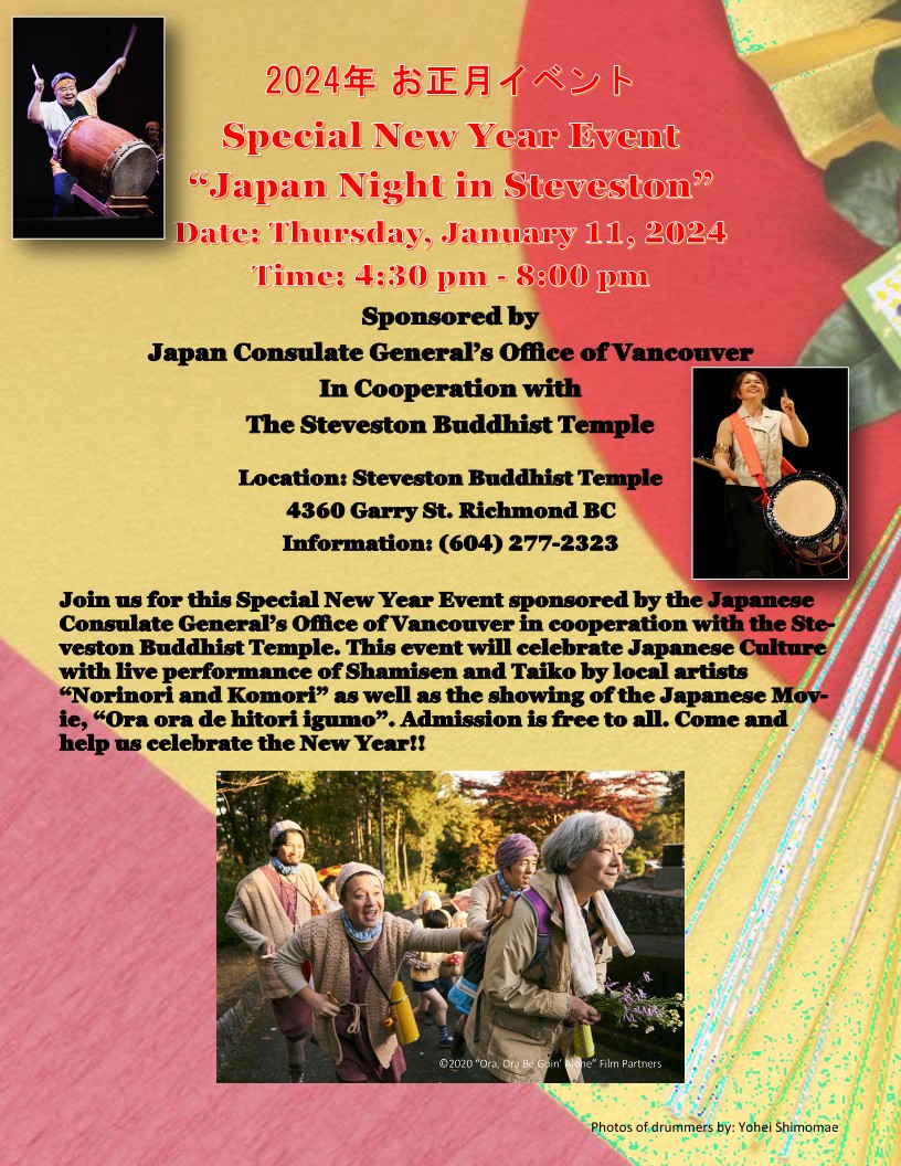 New Year Event Sponsored by the Japanese Consulate & Steveston Buddhist Temple
