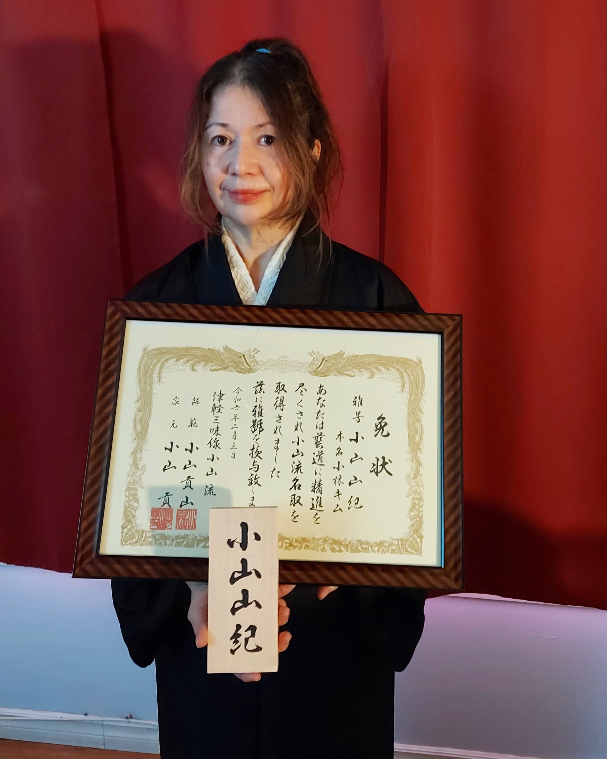 Oyama-Ryu Tsugaru Shamisen Nattori (License) with stage name Oyama Zanki 小山山紀